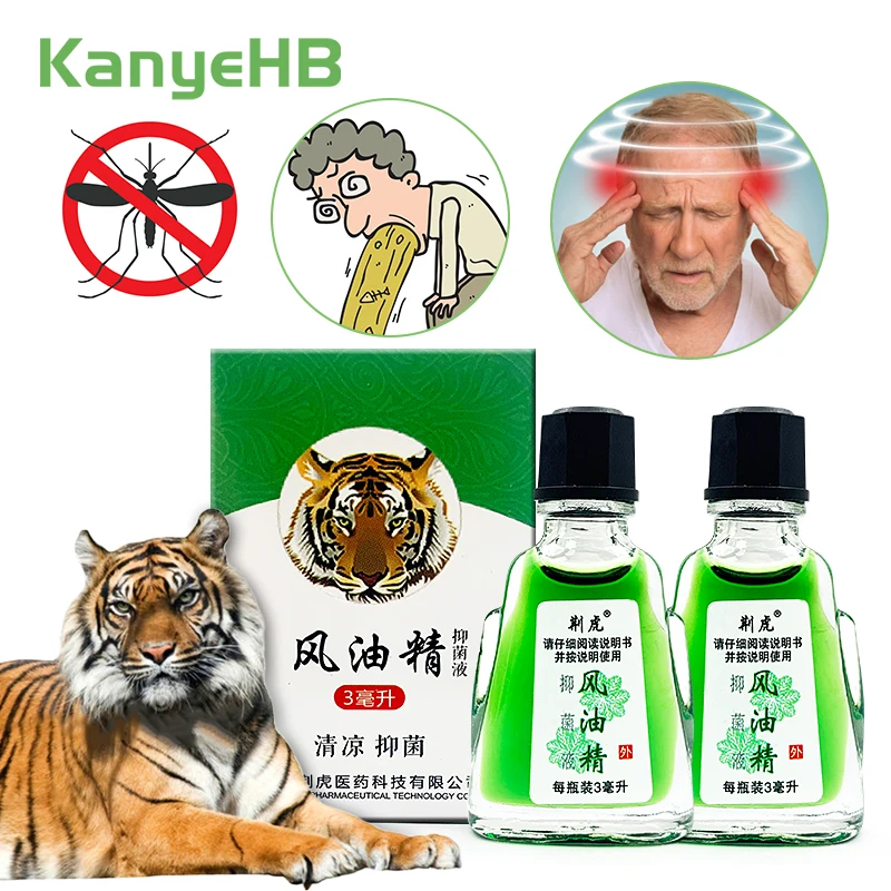 

2pc Mini Tiger Balm Oil Headaches Dizzy Vomit Skin Itch Family Travel Must-have Pain Relief Essential Balm Tiger Balsam A1079