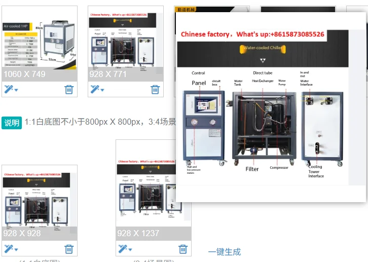 10hp industrial chiller blown film refrigeration equipment air-cooled chiller unit freezer