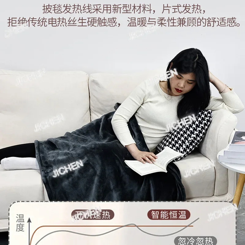 

JCElectric шаль одеяло USB нагревательная шаль умное одеяло с электрическим подогревом обеденный перерыв разминка