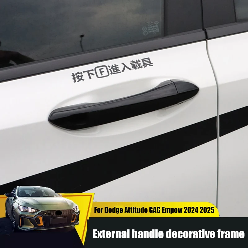 

Car exterior door handle decorative frame car exterior modification parts For Dodge Attitude GAC Empow 2025 2026