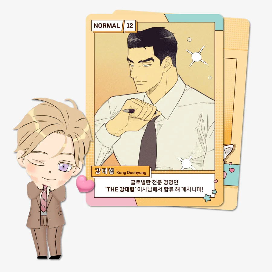 Work Love Balance AR Collectible Card official merchandise Korean bl manhwa  pre sale