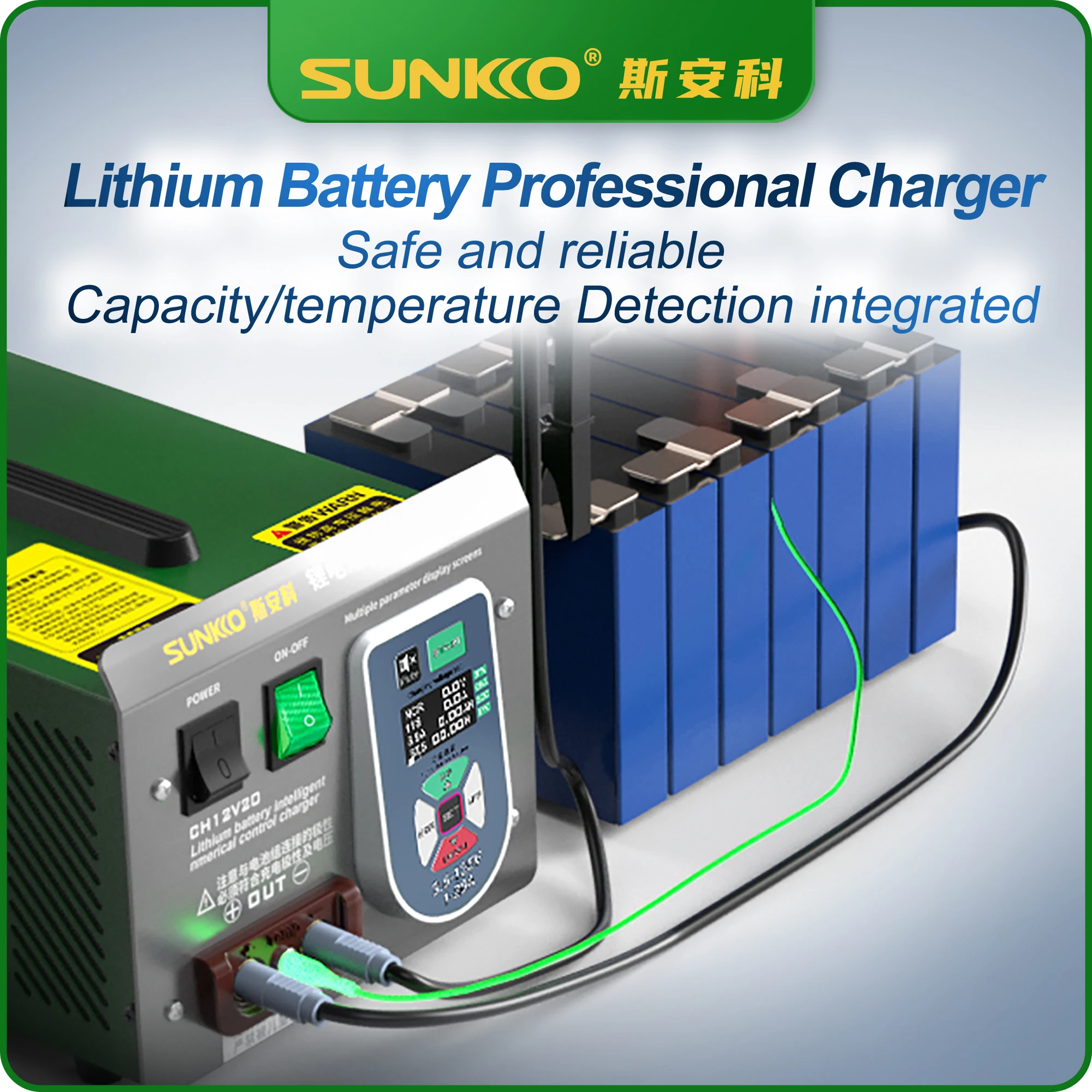 SUNKKO CH12V20 12V-125V 20A スマートリチウム電池充電器（リチウムイオン/リン酸鉄リチウム用）、自動電圧検出、CC/CVモード