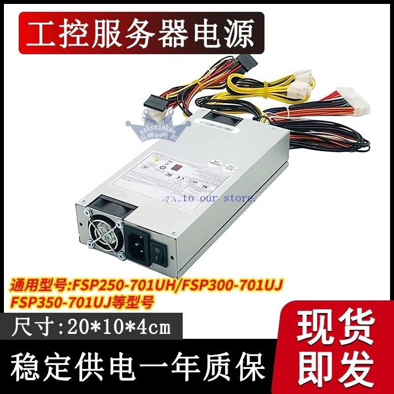 

For FSP Quanhan industrial control server power supply fsp300-601u with -5v voltage FSP250-601U