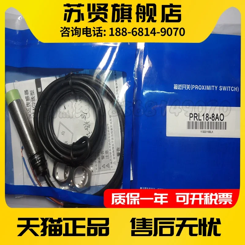 

PRL08-1.5DP PRL18-5DN2 PRL18-8AO brand is ZCHSHE