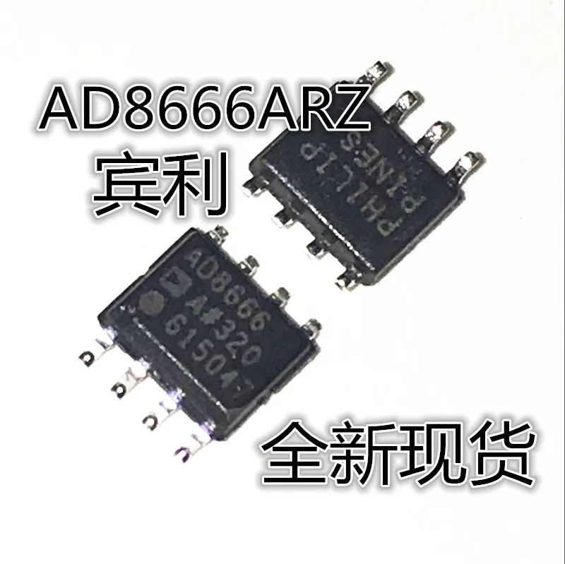 

2pcs original new AD8666ARZ AD8666AR AD8666 SOP-8 Integrated Circuit IC Chip