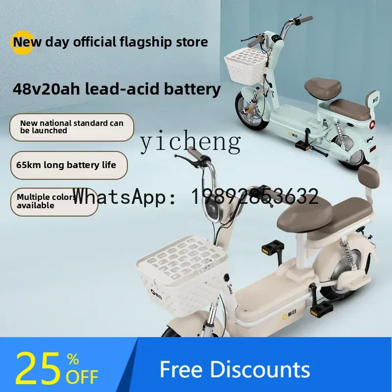 

AB electric bicycle 48V20A long battery life electric vehicle small girl new transportation battery car