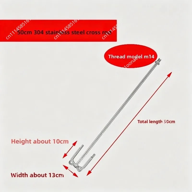 M14 M12 industrial-grade stirrer dedicated stirring rod, 304 stainless steel dusting stirring rod