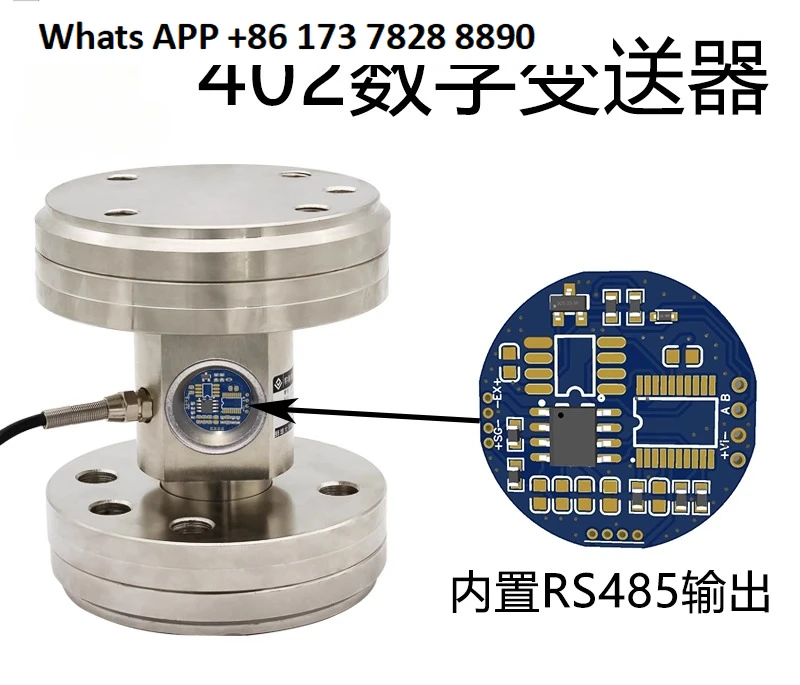 

402, встроенный датчик взвешивания, цифровой передатчик сигнала на выходной сигнал RS485