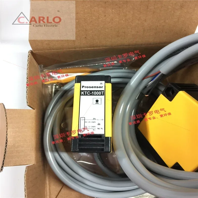 2026 KTC-1000T + 1000L Yahong Prosensor Original Boutique Square Beam Point Sensor Switch
