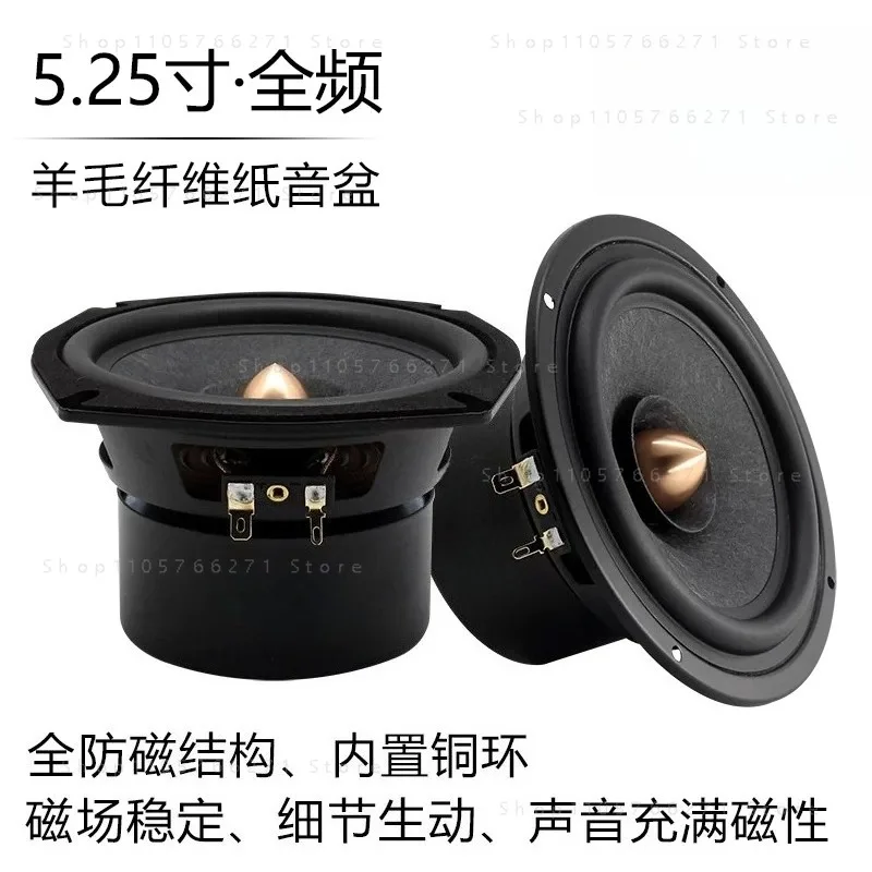 1Pieces Loud Original QT-52QF01 5.25 Inch Full-Range Speaker Driver Unit Monitor Audiophile Grade Wool Fiber Paper Cone 25W