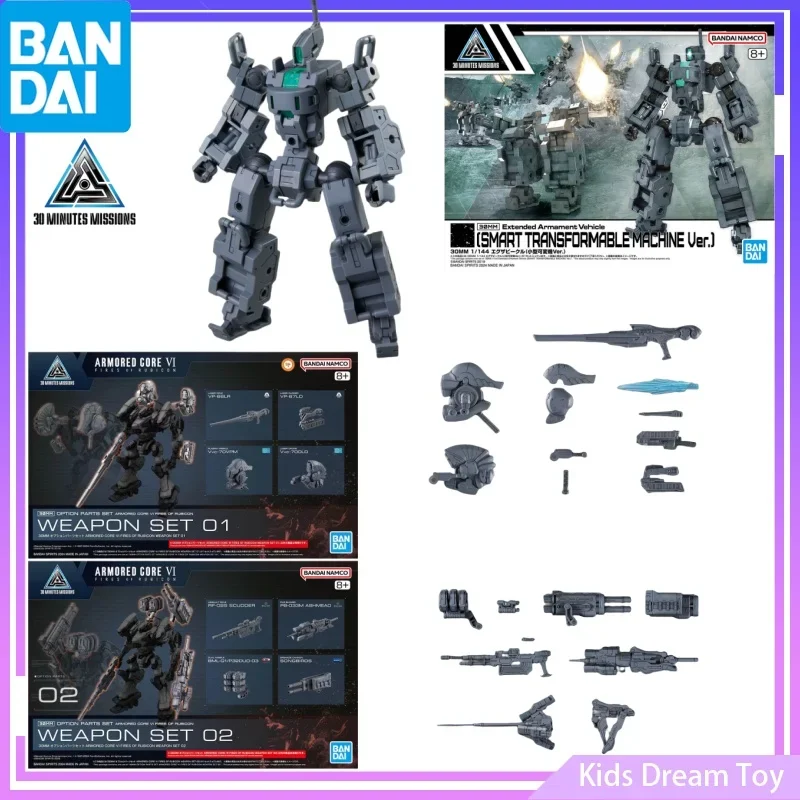 Bandai Original 30MM SMART TRANSFORMABLE MACHINE Ver. &ARMORED CORE VI FIRES OF RUBICON WEAPON SET 01 02 Action Figures Toys Kid