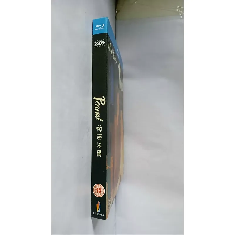 Blu-ray Disc Parsifal Movie Directed by Eric Rohmer High Definition Video