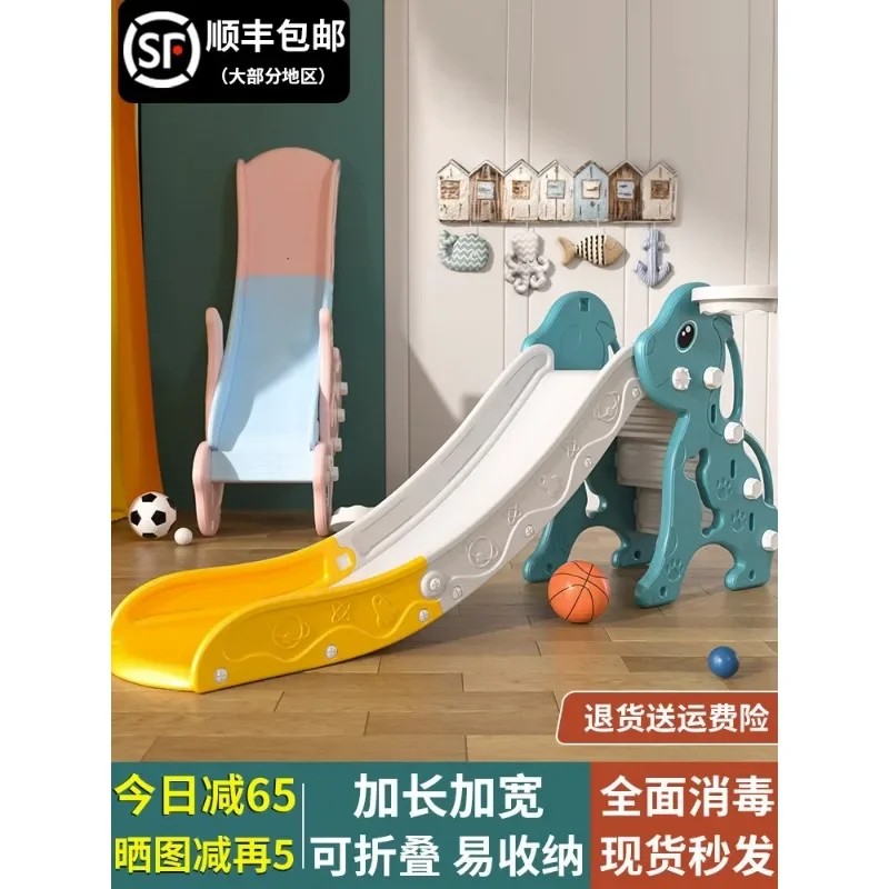 The product can be customized.Kids slide indoor home small baby slide folding multifunctional kids toy family playground