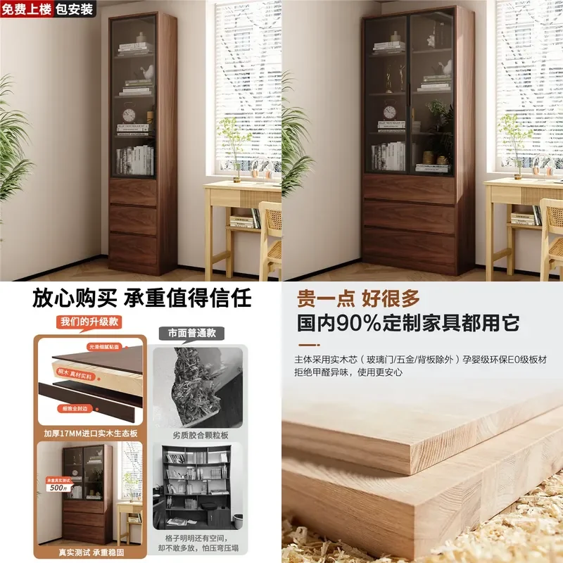 For Solid Wood Bookshelf Floor to Ceiling Shelf with Glass Door Deep Walnut Bookcase Living Room Simple Cabinet Crack Storage