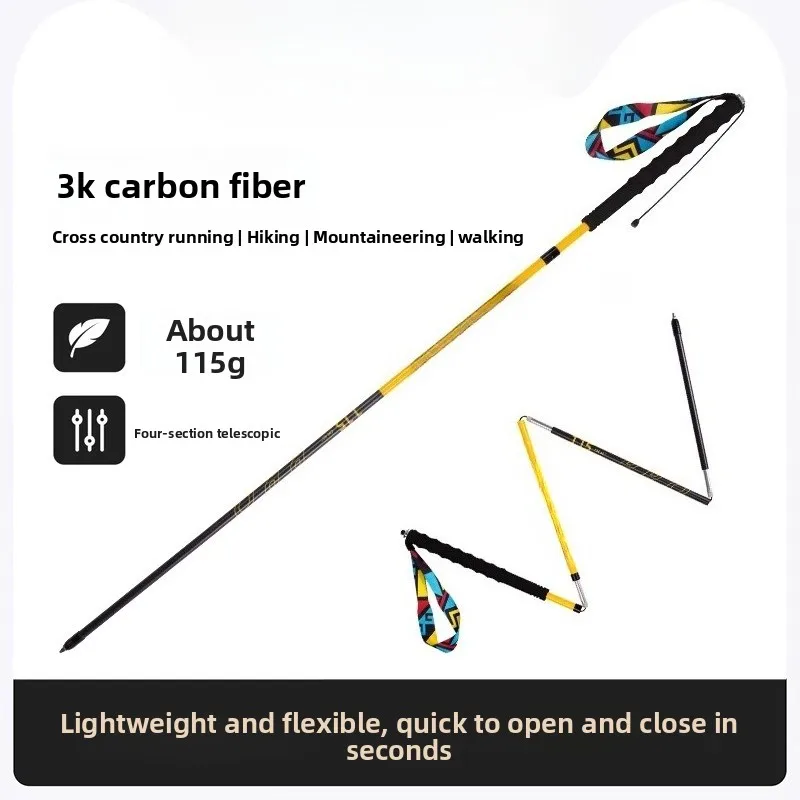 

Профессиональная трость для пешего туризма из углеродного волокна, внедорожная беговая палка, оборудование для альпинизма на открытом воздухе, ультра легкий карбон для пешего туризма