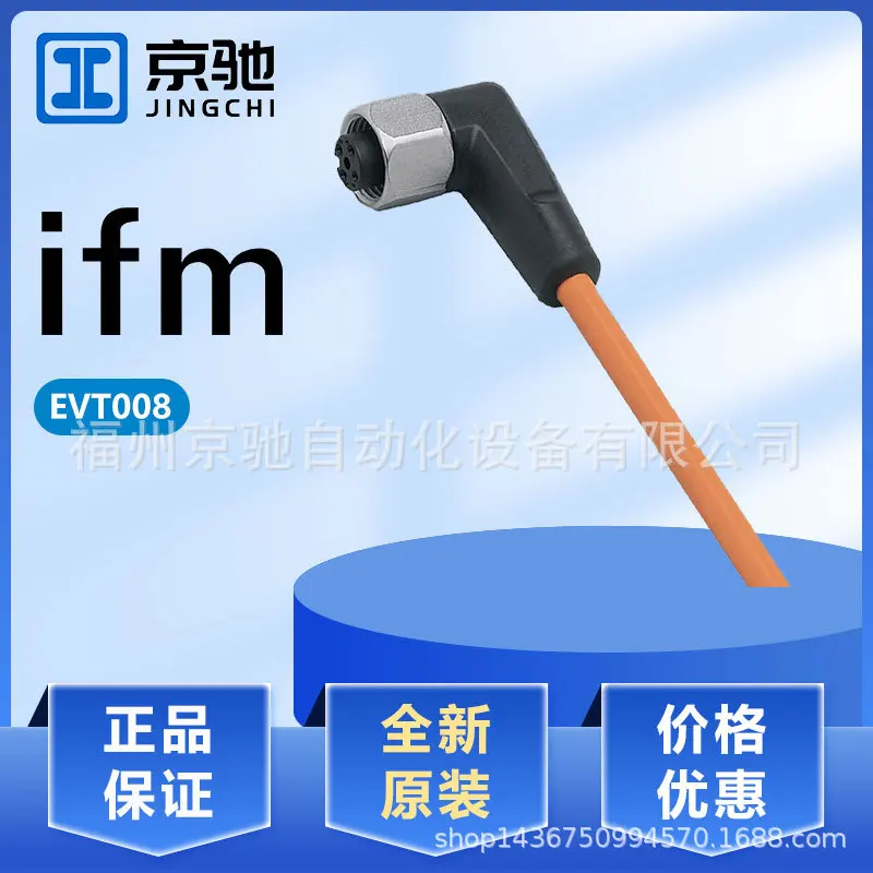 

2025 EVC561 EVC562 EVC563 EVC564 EVT122 EVT127 EVT404 Germany IFM Spot