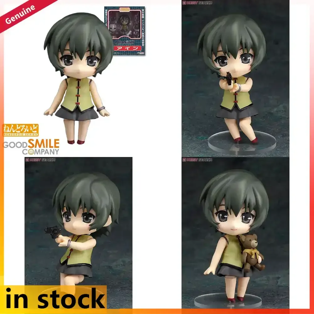 Good Smile Company Nendoroid Phantom Requiem for the Phantom Ein Figura de