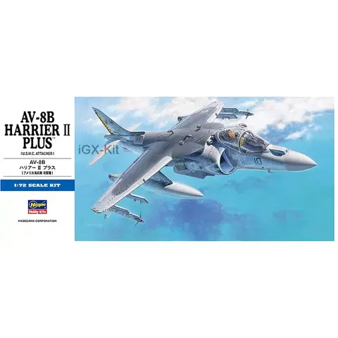 ハセガワ 1/72 AV-8B ハリアーII プラモデル