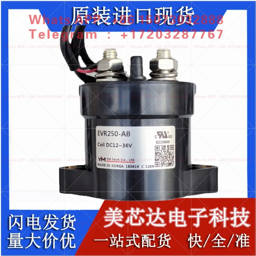 [Brand New Original] YM Relay Contactor Two-Wire Four-Wire New Energy EVR250-AB Coil 12-36V Voltage Rating 320V/250A