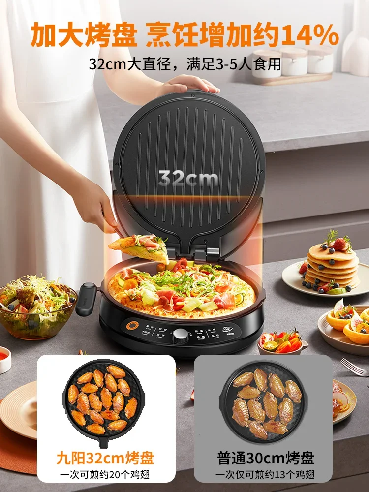 مقلاة خبز كهربائية من Joyoung تسخين على الوجهين، قابلة للإزالة والغسل، أعمق للقلي والتحميص، للاستخدام المنزلي الجديد 220 فولت