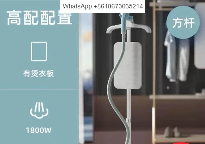 

110V hanging iron vertical electric iron hanging flat ironing machine outlet
