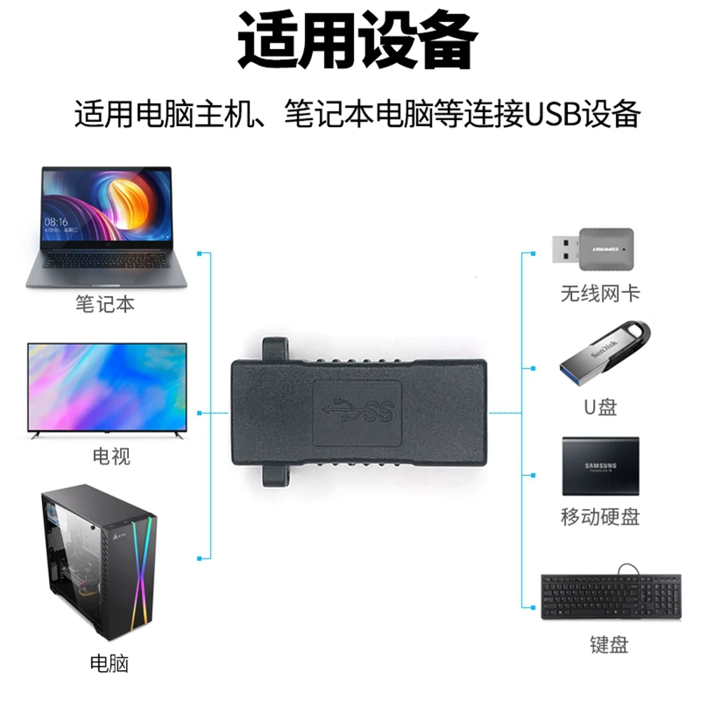 سرعة سريعة USB3.0 نوع A أنثى إلى شاحن أنثي محول تمديد موصل قابس USB 3.0 AF إلى AF موصل المقابس #6