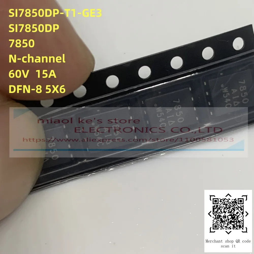 [5PCS]100%New original: SI7850DP-T1-GE3 SI7884BDP-T1-GE3 SI7997DP-T1-GE3 SI7850DP SI7884BDP SI7997DP