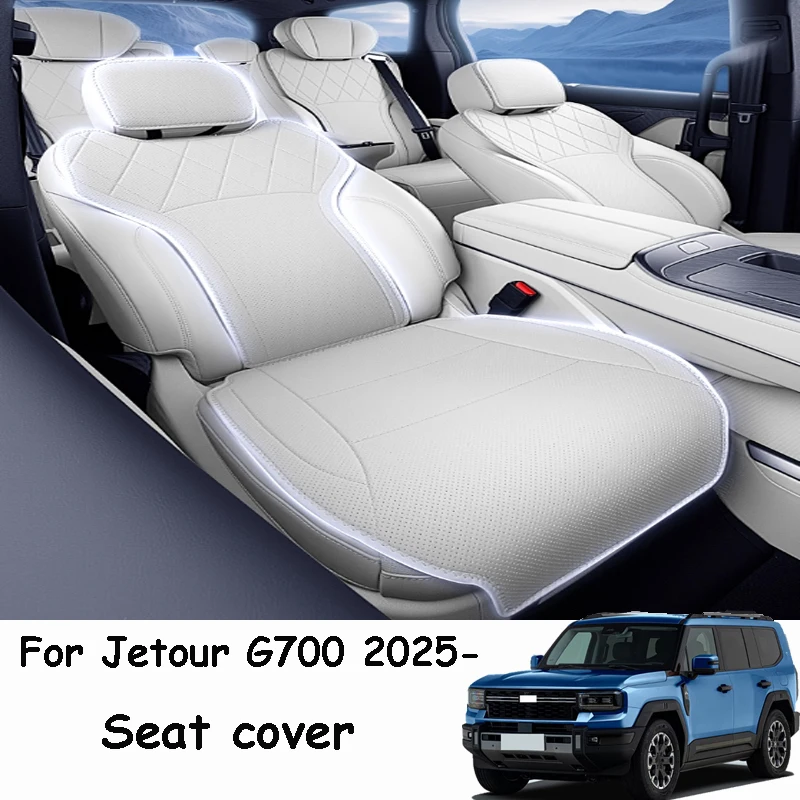 

Для Jetour G700 2025-2026 автомобильная кожаная подушка всесезонная защита внутреннего сиденья воздухопроницаемость декоративные аксессуары