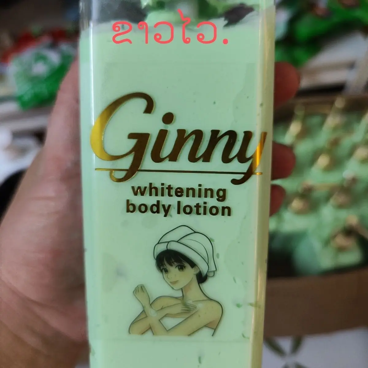 Vietnamese Brightening Body Lotion Series, Fast-Acting & Natural Whitening for Rosy Radiance