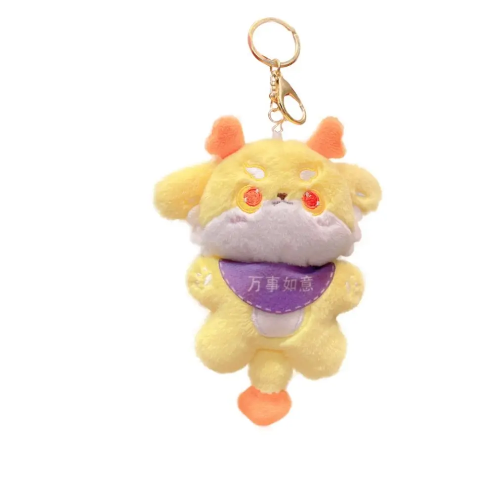 Soft Cute Dragon Year Keychain Cartoon Plush Backpack Doll Pendant Mascot Creative Car Key Chain Bag