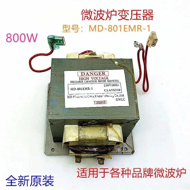 Brand new original microwave oven transformer 800W MD-801EMR-1 universal 701 microwave oven accessories