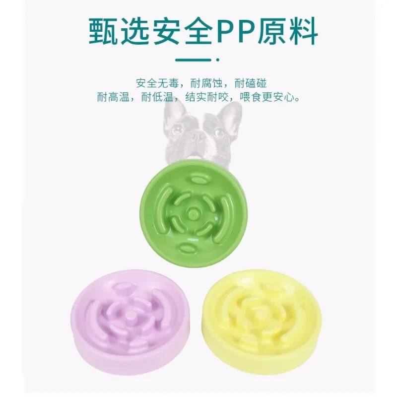 Slow Feeder Plastic Pet Bowl Anti-choking Dog Puzzle Food Bowl Pet Slow Feeding Basin For Anxiety Relief