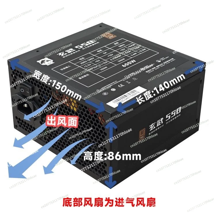 

Technology Xuanwu 550 Mute Host Power Supply Rated 600W Peak 800W