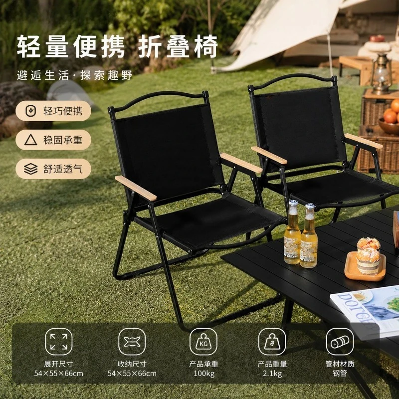 Outdoor folding chair stall night market picnic fishing camping table and chair set Kermit chair camping folding