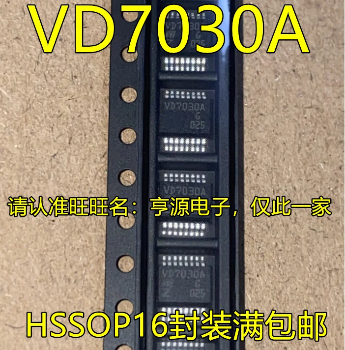 

2pcs original new VND7030AJTR VD7030A HSSOP16 Automobile Computer Board Vulnerable Chip