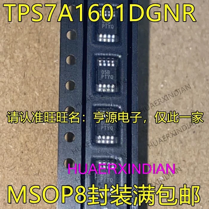 

10PCS New Original TPS7A1601DGNR PTYQ MSOP8