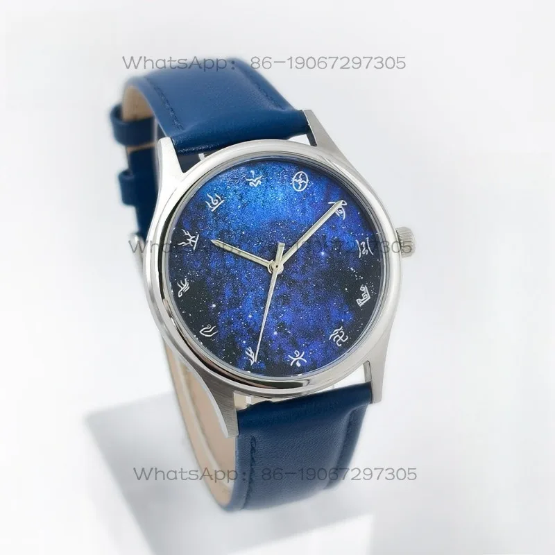 Blue Starry Sky Niche Watch Couple Boys and Girls