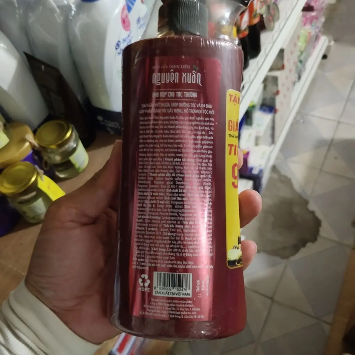 ベトナム シャンプー 350ml ベトナム シャンプー