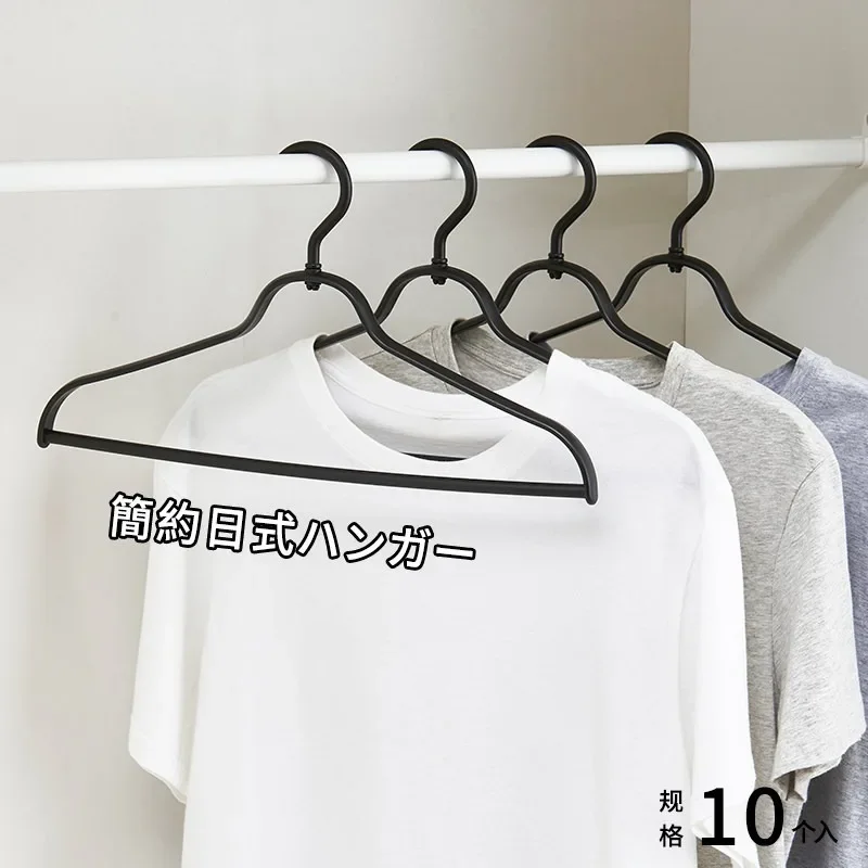 10PCS Luxury Traceless Plastic Clothes Hanger Anti Shoulder Bump Anti Bulge Premium Household Garment Drying Hanger For Home