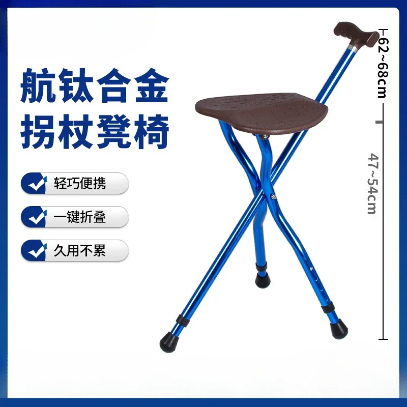 Folding Crutches Seat Can Sit Elderly Crutches Chair Crutches The Elderly Cane Three Feet Multi-functional Non-slip with Stool