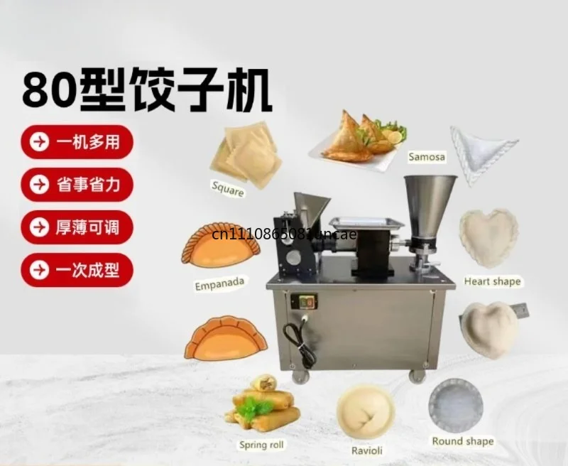 For 80-Type Fully Automatic Dumpling Machine Electric Small Commercial Imitation Handmade Maker Frozen Triangular Gyoza Samosa