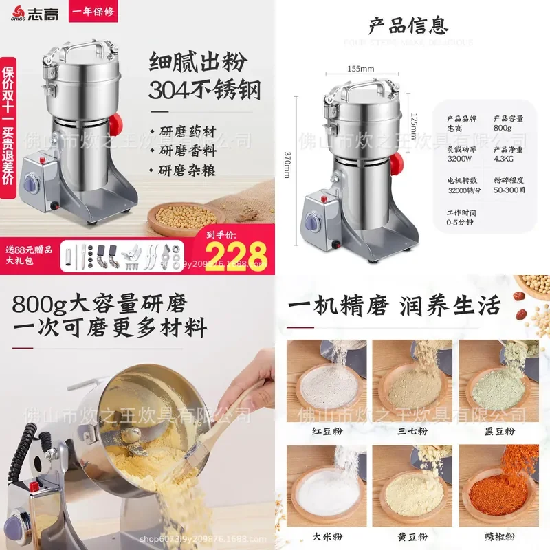 Chigo Herbal Medicine Powder Machine for Household Use Small Pulverizer Ultrafine Grain Grinder for Tianqi