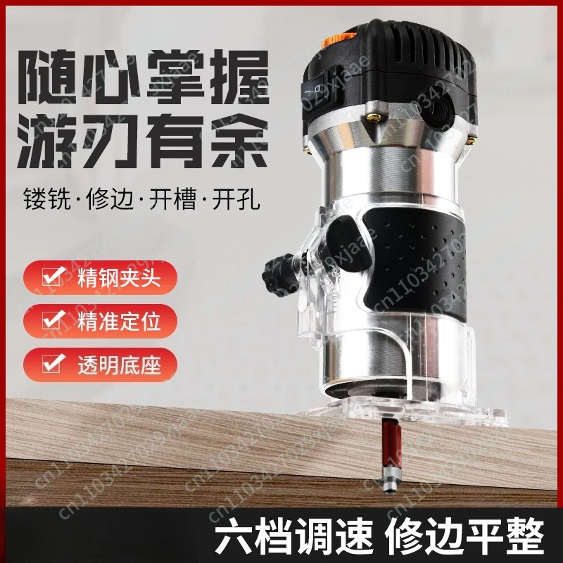 

6-Speed speed regulation electric woodworking trimming machine, bakelite milling and opening