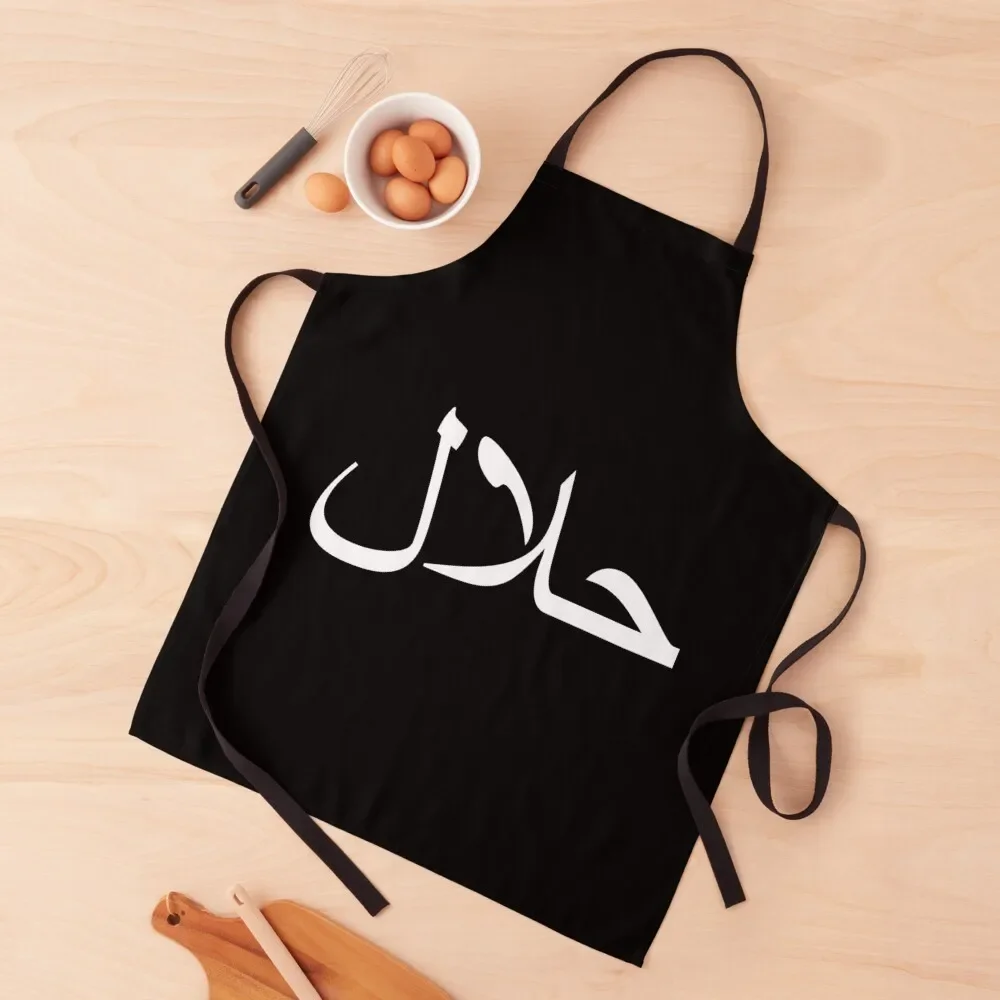 

Halal  Apron For Men cleanings For Women Kitchen Christmas gift Apron