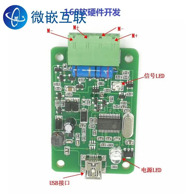 

MBus Host Module USB to M-BUS Host Debugging Equipment Meter Reading Communication Module MBus Host