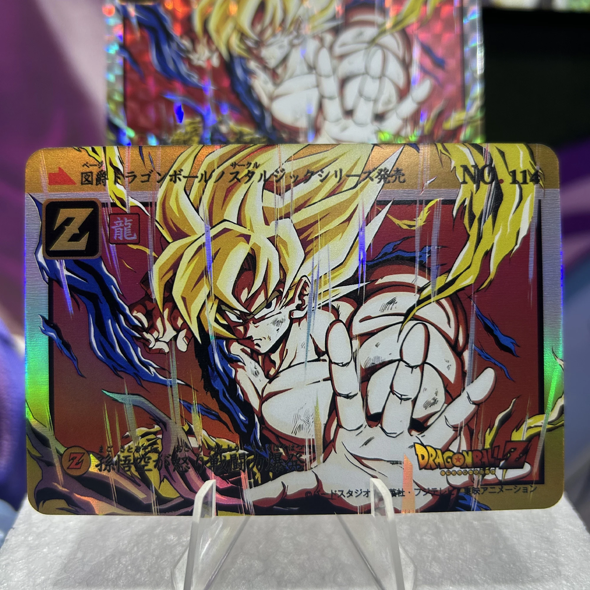 Diy 55Pcs/set Dragon Ball Z Super Saiyan Goku Gohan Vegeta Trunks Fierce Fight Flash Cards Classic Anime Collection Card Toys