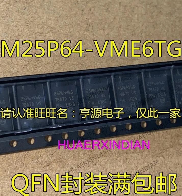 10PCS   M25P64  M25P64-VME6TG QFN-8 25P64V6G