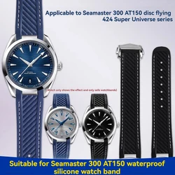 20mm Curved End Rubber Silicone Watch Strap For Omega Seamaster 300 AT150 Aqua Terra Ultra Light 8900 Steel Buckle Watchband