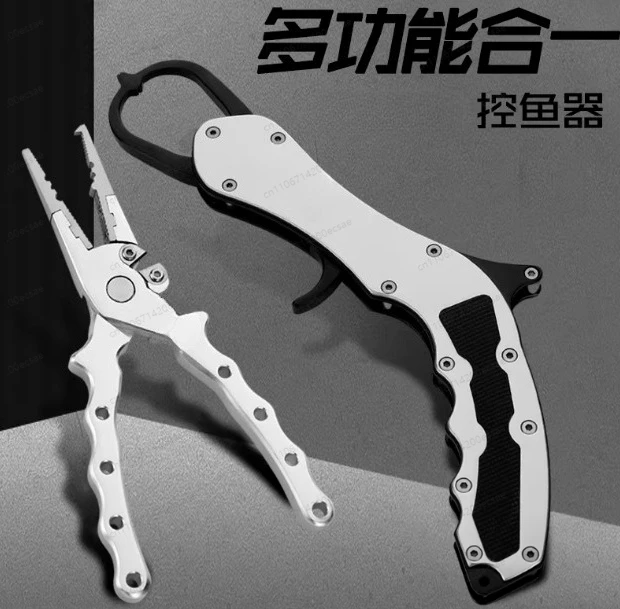 

Новые многофункциональные плоскогубцы для рыбалки Luya: набор для извлечения крючков, плоскогубцы, рыболовные принадлежности