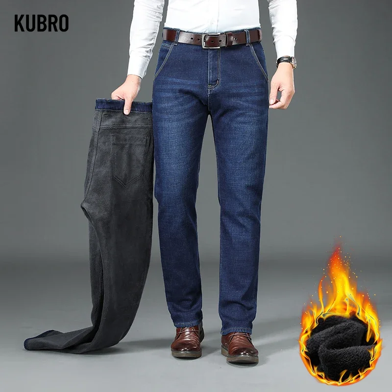 KUBRO Mens Straight Pants Casual Office High Quality Cotton Trousers Business Male  Dress Social Trousers 2022 Pants Traf Jeans